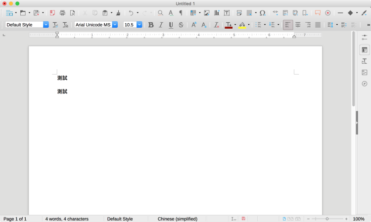 LibreOffice1.png